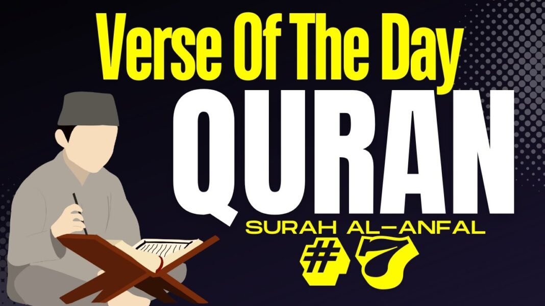 Daily Quran Reflection: Surah Al-Anfal 8:7 – Trust Allah’s Plan Over Your Fears