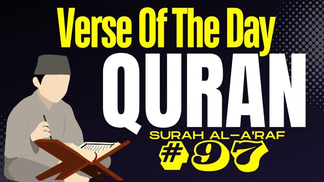 Surah Al-A’raf 97 | Daily Quran Reflection: Are They Safe from Allah’s Plan?