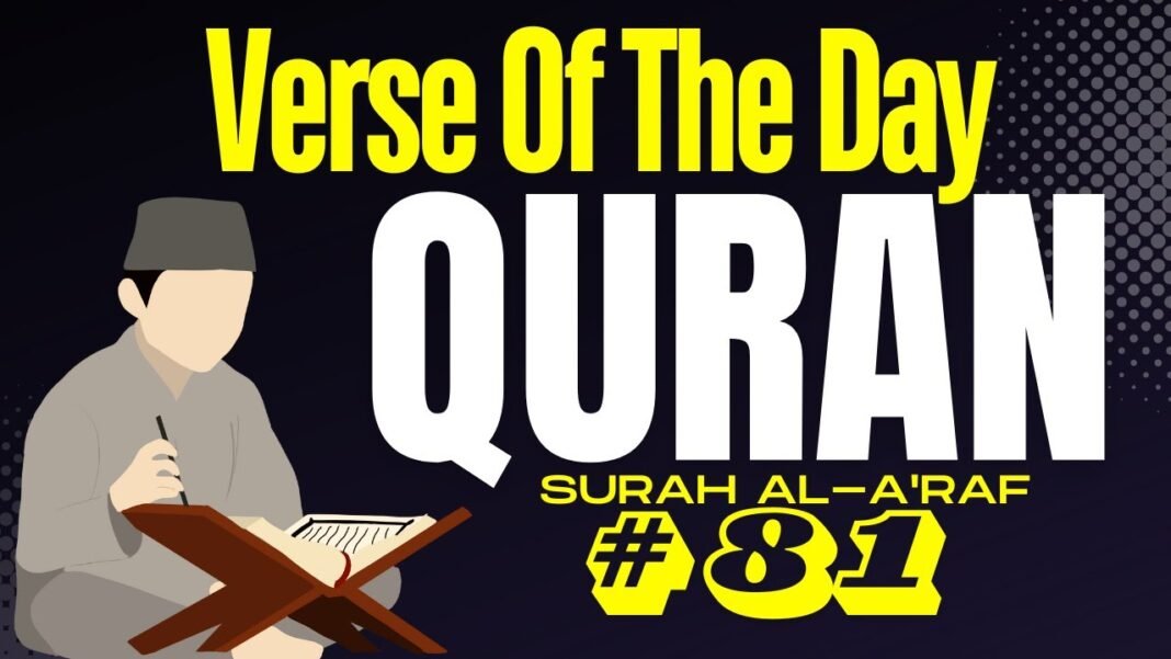 Daily Quran Reflection: Surah Al-A’raf 81 – Faith, Guidance, and Reflection