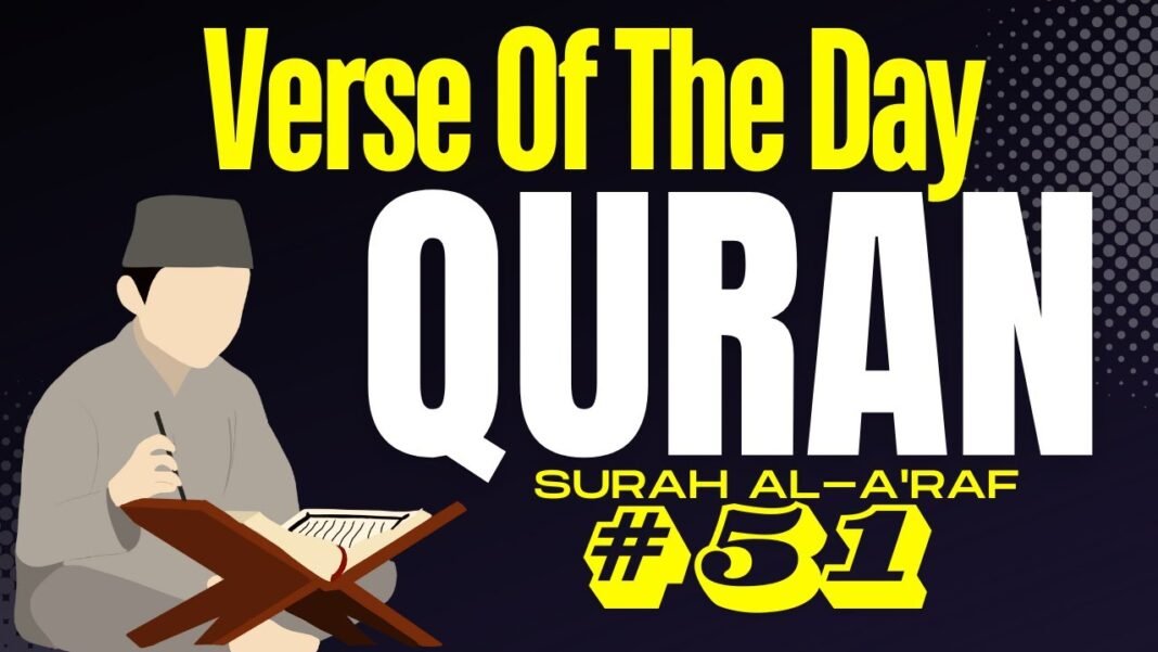 Daily Quran Reflection | Surah Al-A’raf 51: The Consequences of Forgetting Allah