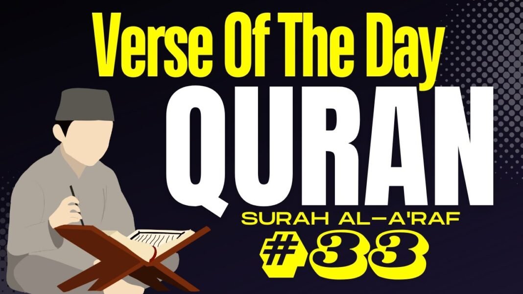 Daily Quran Reflection: Surah Al-A’raf 33 – Understanding Divine Prohibitions