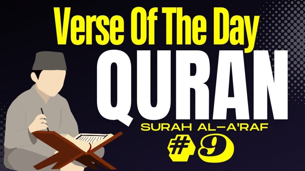 Verse of the Day Quran: Surah Al-A’raf 9 – Allah’s Perfect Balance