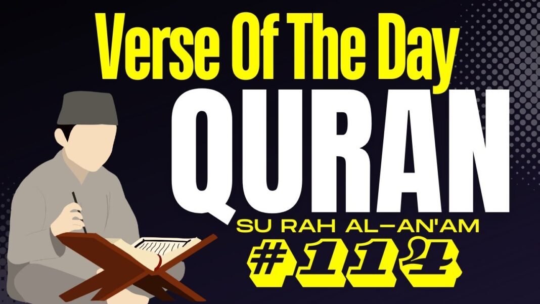 Quran Verse of the Day: Surah Al An’am Verse 114 Interpretation