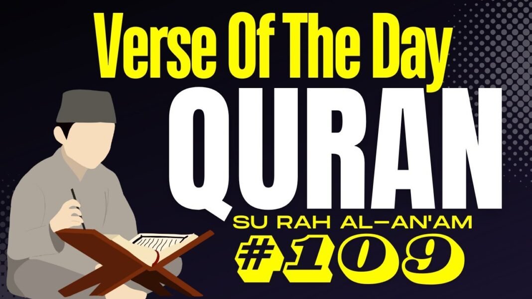 Quran Verse of the Day: Surah Al An’am Verse 109 – Powerful!