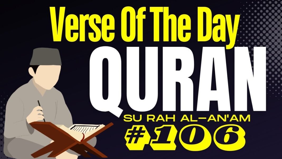 Verse Of The Day From The Holy Quran | Surah Al An’am Verse 106 Explained Clearly