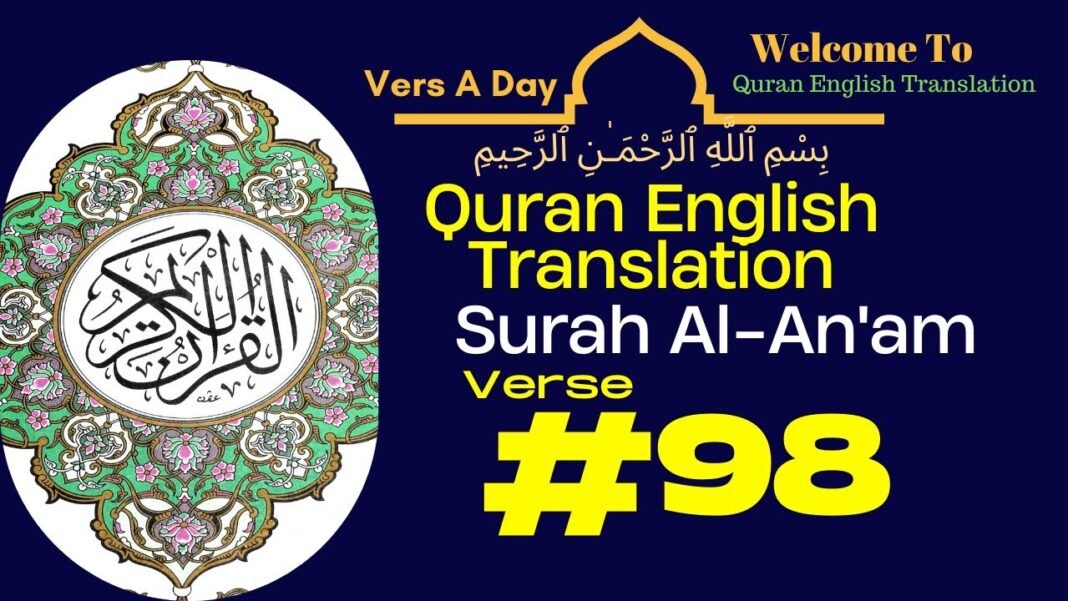 The Surprising Science Behind Sura Al-An’am