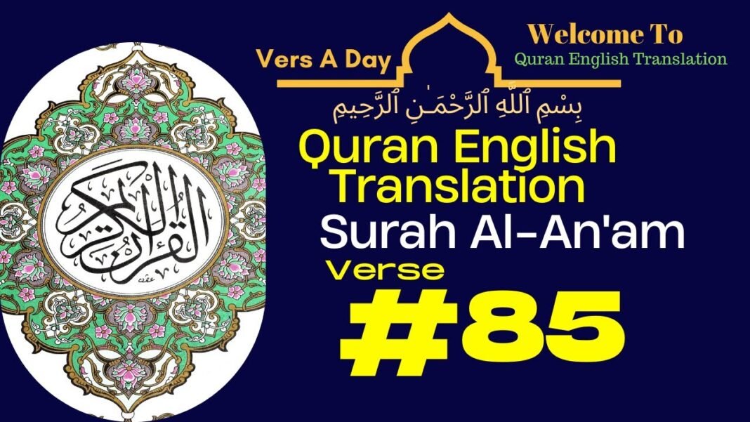 Why This Quran Verse is So Important Right Now
