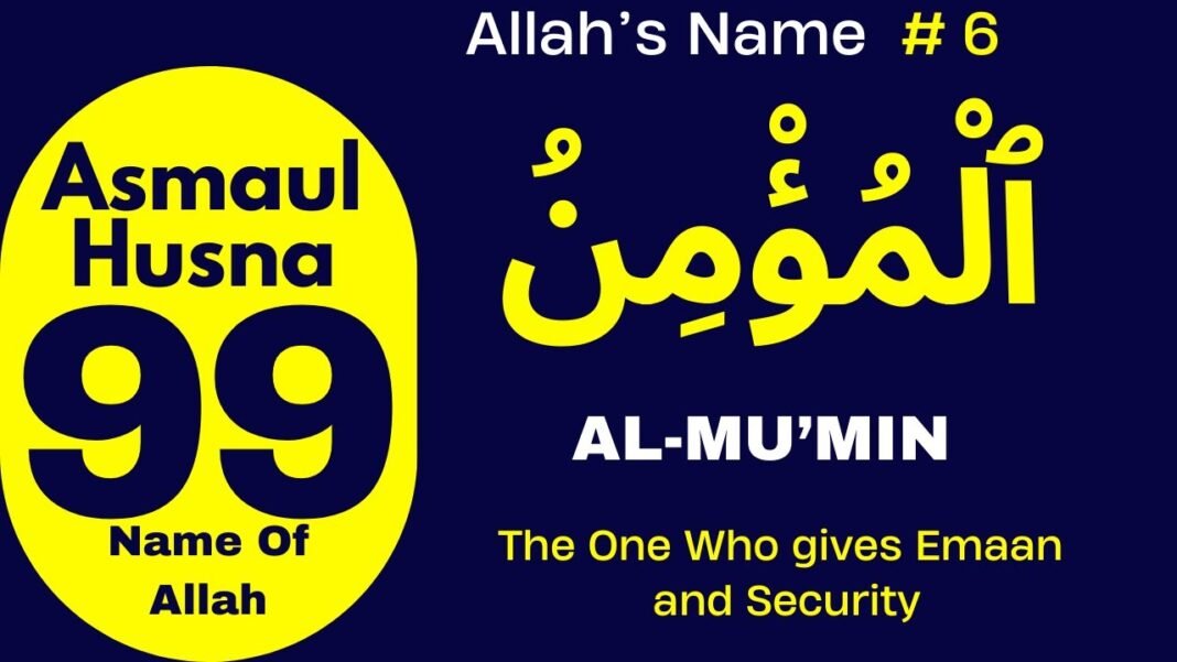 Asma-ul-Husna (99 Names of Allah) | With Meaning And Dua – AL-MU’MIN