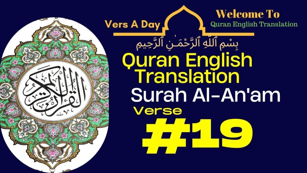 6 Surah Al-An’am [Verse 19 Quran 1-114 Quran English Translation | One Verse A Day