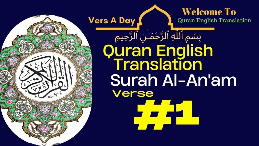 6 Surah Al-An’am [Verse 1|Quran 1-114 Quran English Translation | One Verse A Day