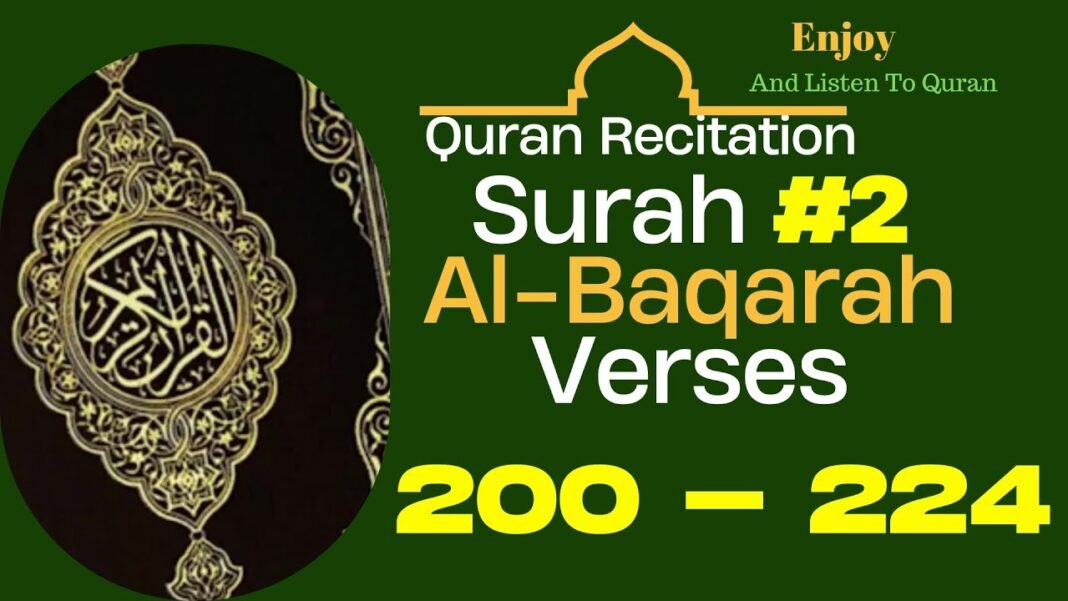 Surah Al-Baqarah Recitation: Listen and Reflect Verses 200-224