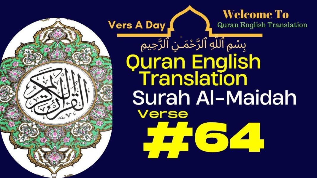 One Verse A Day – Surah Al Maidah Verse 64 – Quran English Translation
