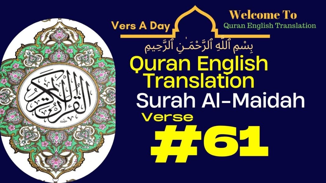 One Verse A Day – Surah Al Maidah Verse 61 – Quran English Translation