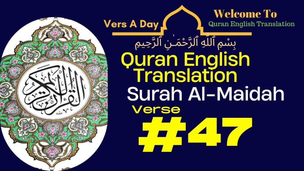 Verse Of The Day – Surah Al Maidah Verse 47 – Quran English Translation