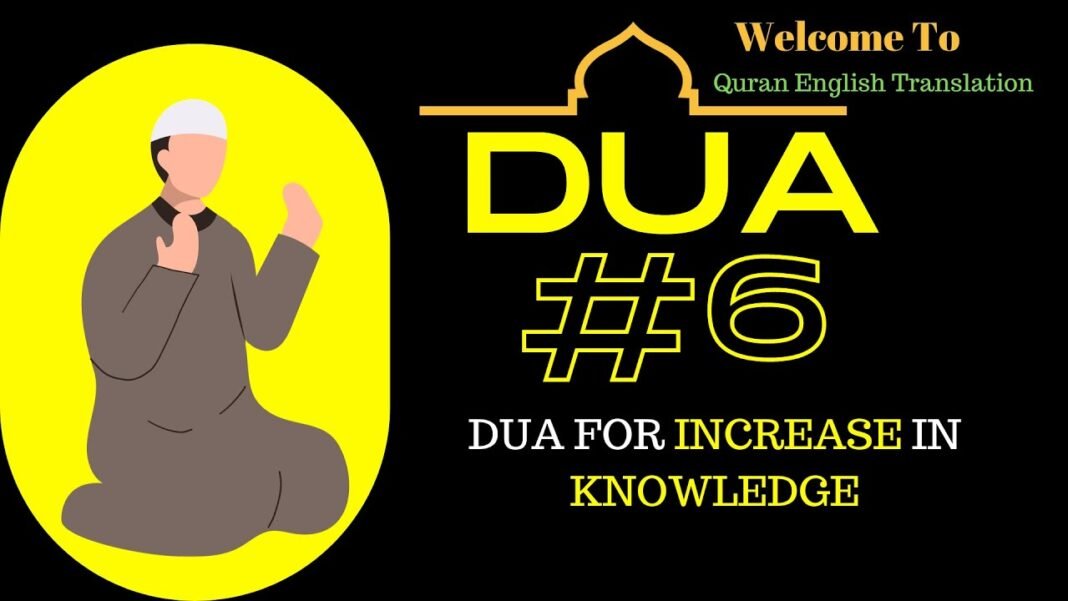 DUA FOR INCREASE IN KNOWLEDGE