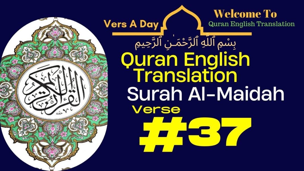 Verse Of The Day – Surah Al Maidah Verse 37 – Quran English Translation