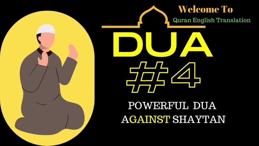 POWERFUL DUA AGAINST SHAYTAN