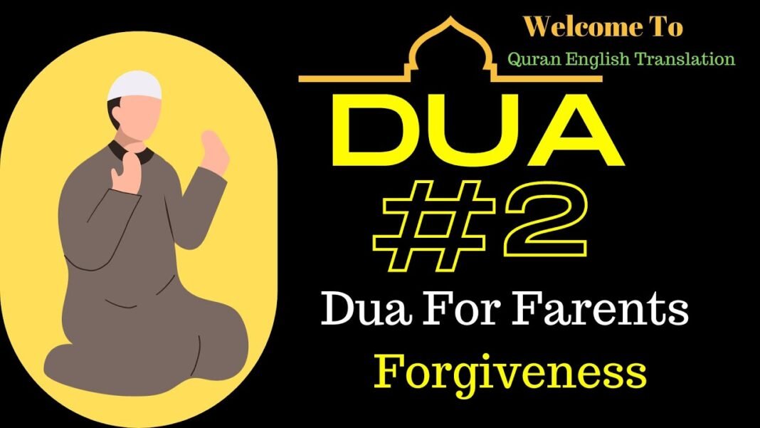 DUA FOR PARENTS FORGIVENESS