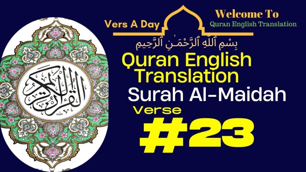 Surah Al Maidah Verse 23 Quran English Translation