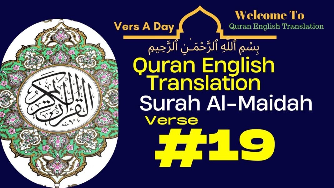 Surah Al Maidah Verse 19 Quran English Translation