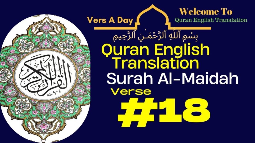 Surah Al Maidah Verse 18 Quran English Translation