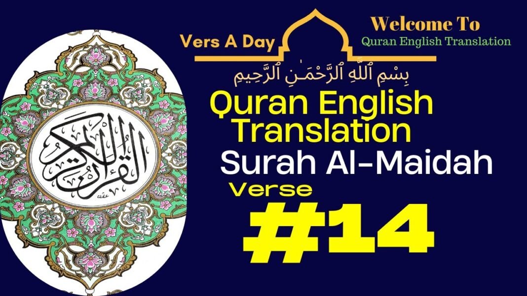 Surah Al Maidah Verse 14 Quran English Translation