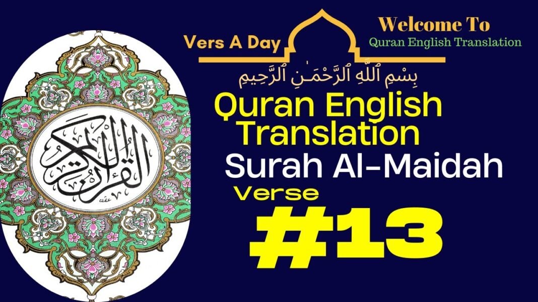 Surah Al Maidah Verse 13 Quran English Translation
