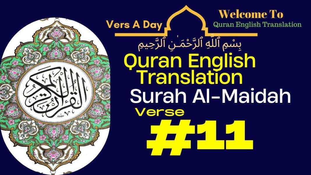 Surah Al Maidah Verse 11 Quran English Translation