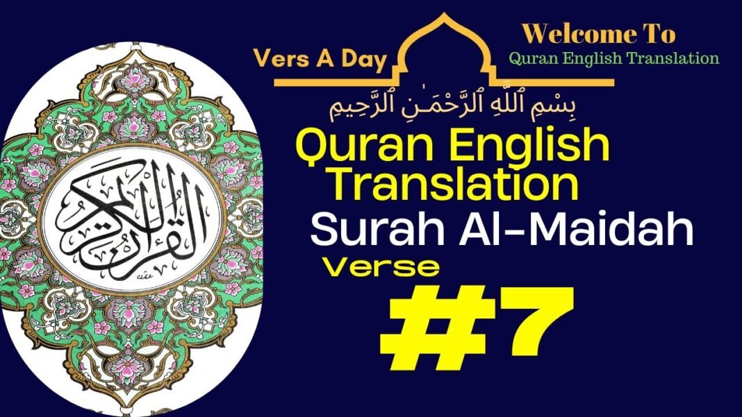 Surah Al Maidah Verse 7 Quran English Translation