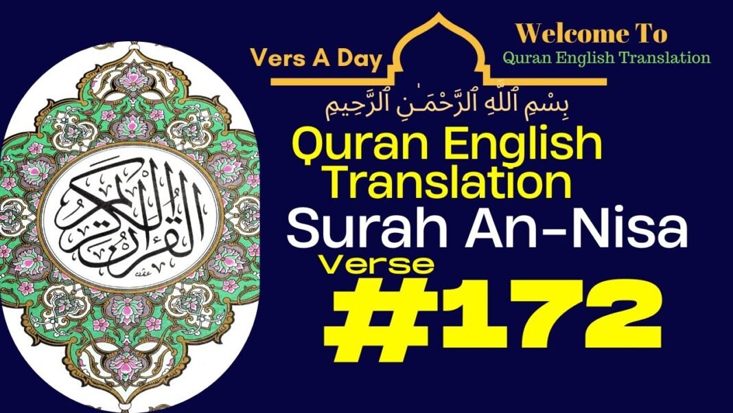 Surah An Nisa Verse 172 l Quran English Translation