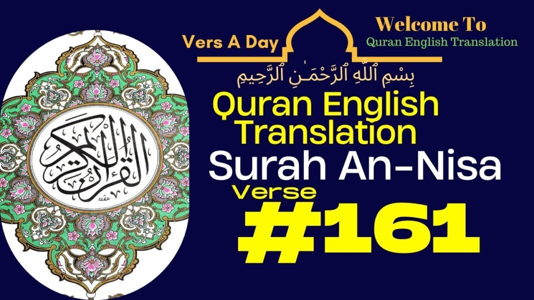 Surah An Nisa Verse 161 l Quran English Translation