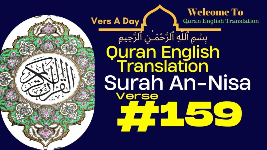 Surah An Nisa Verse 159 l Quran English Translation