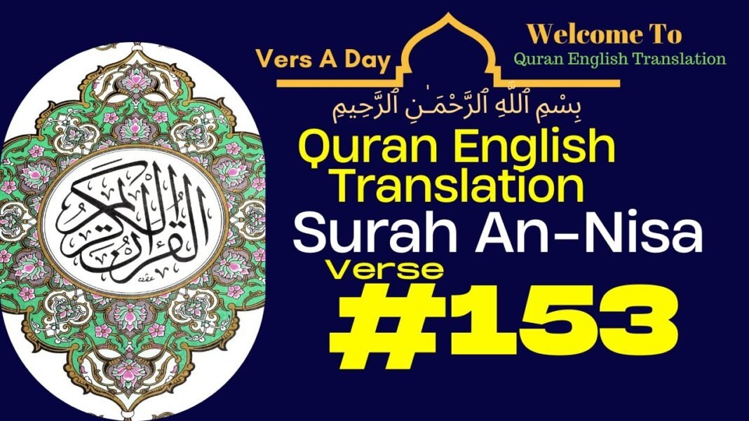 Surah An Nisa Verse 153 l Quran English Translation