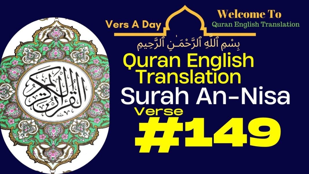 Surah An Nisa Verse 149 l Quran English Translation