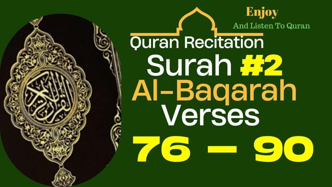 Surah Al Baqarah Verses 76 90 | Quran Recitation