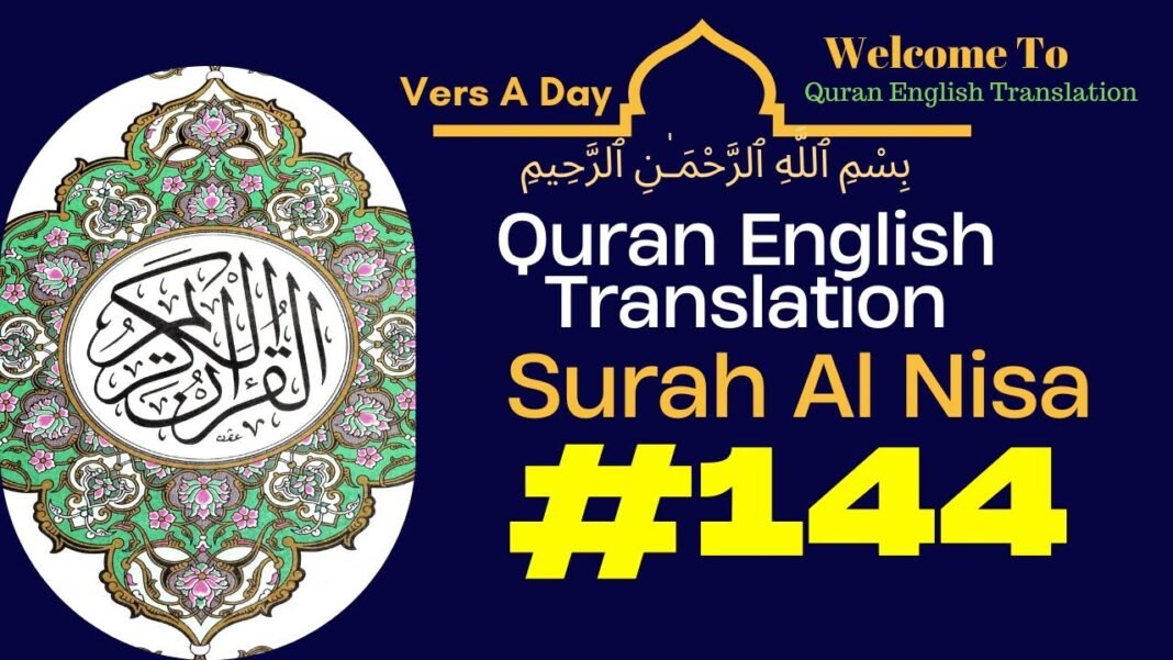 Understanding Surah An-Nisa Verse 144: Key Insights and Analysis