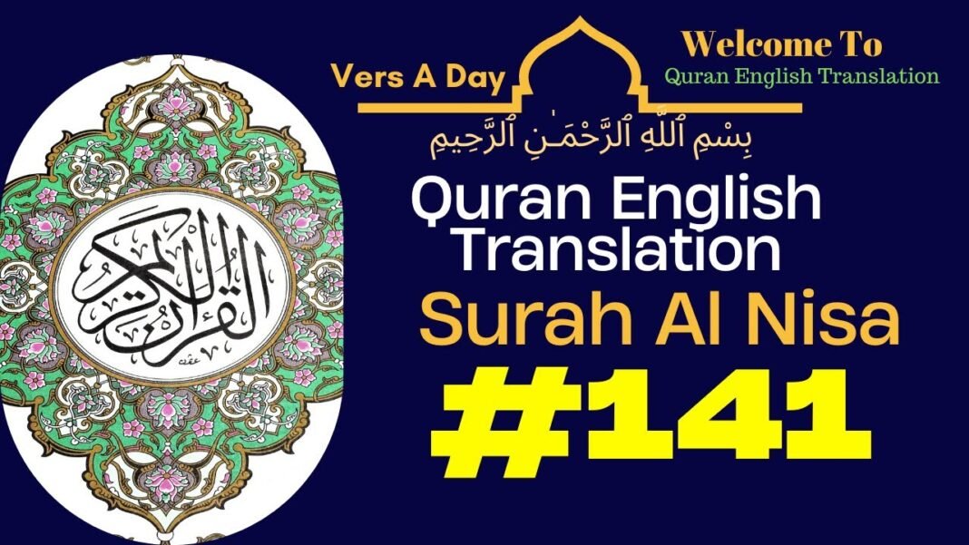 unveiling the wisdom: surah an-nisa verse 141