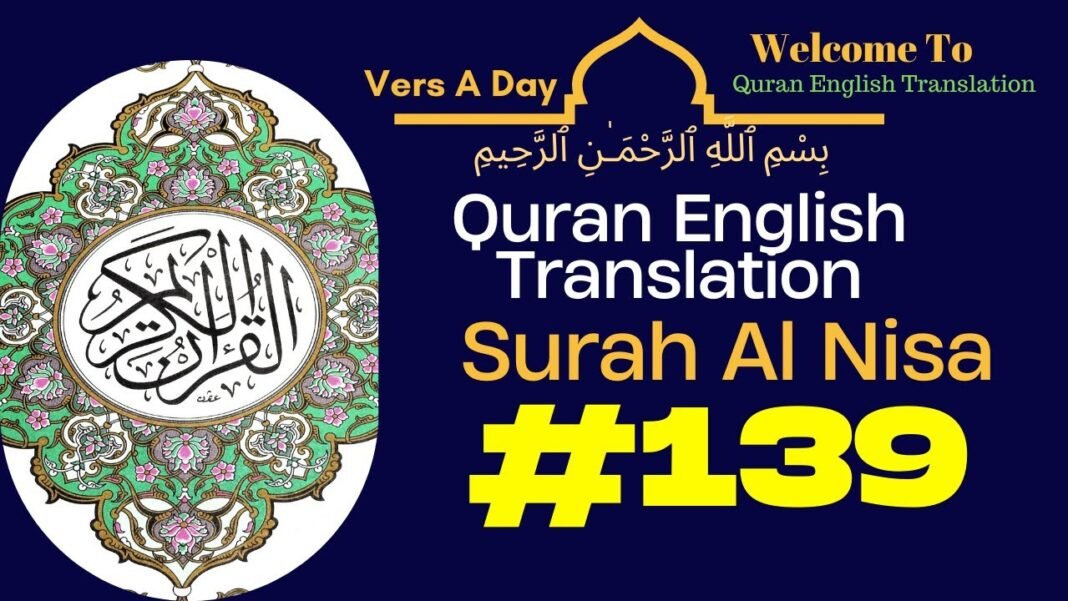 Surah An-Nisa Verse 139: Quran English Translation