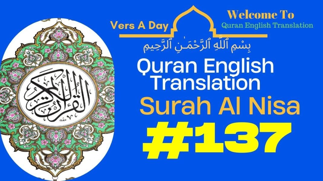 Quran English Translation – Surah An Nisa – Verse 137