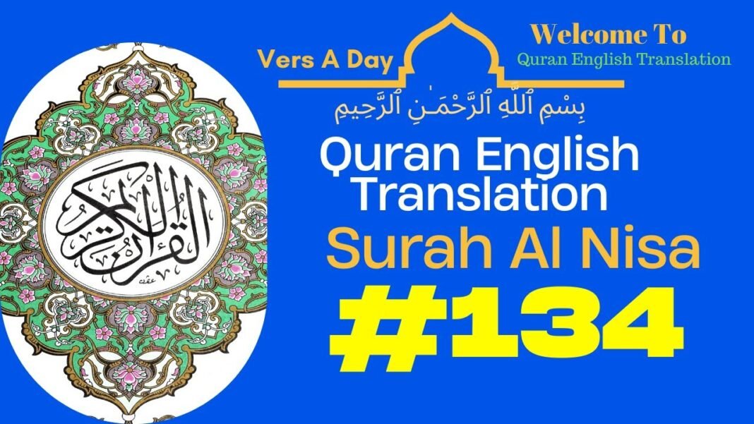 Quran English Translation Surah An-Nisa Verse 134