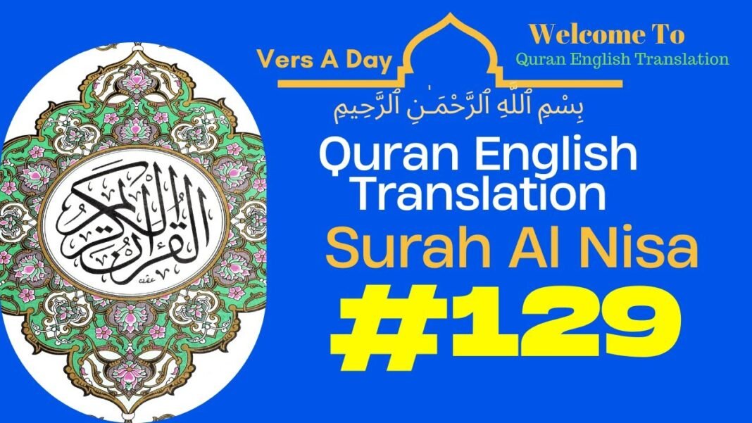 Surah Al-Nisa: Verse 129- Quran English Translation