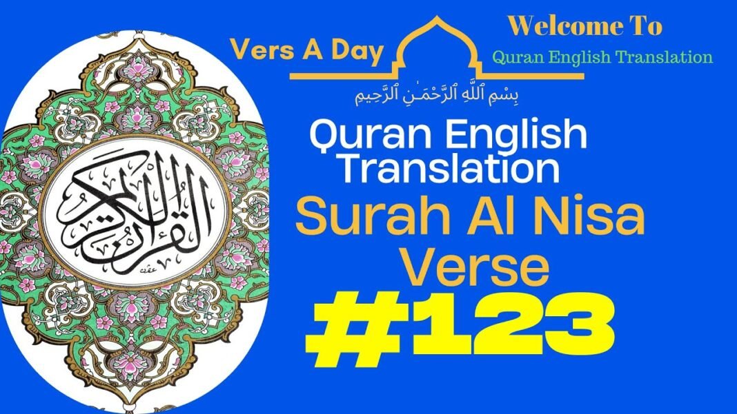 Surah Al-Nisa: Verse 123- Quran English Translation