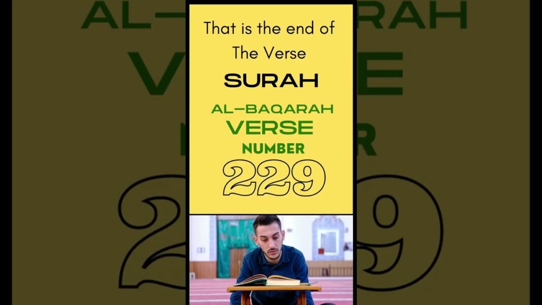 Surah Al Baqarah Verse #229 #shorts