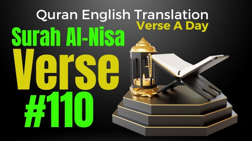 Quran English Transalation Surah Al Nisa Verse 110