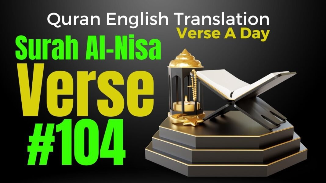 English Quran Translation Surah Al-Nisa Verse 104