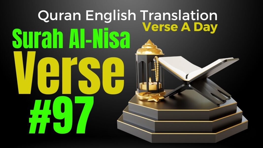 English Quran Translation Surah Al-Nisa Verse 97