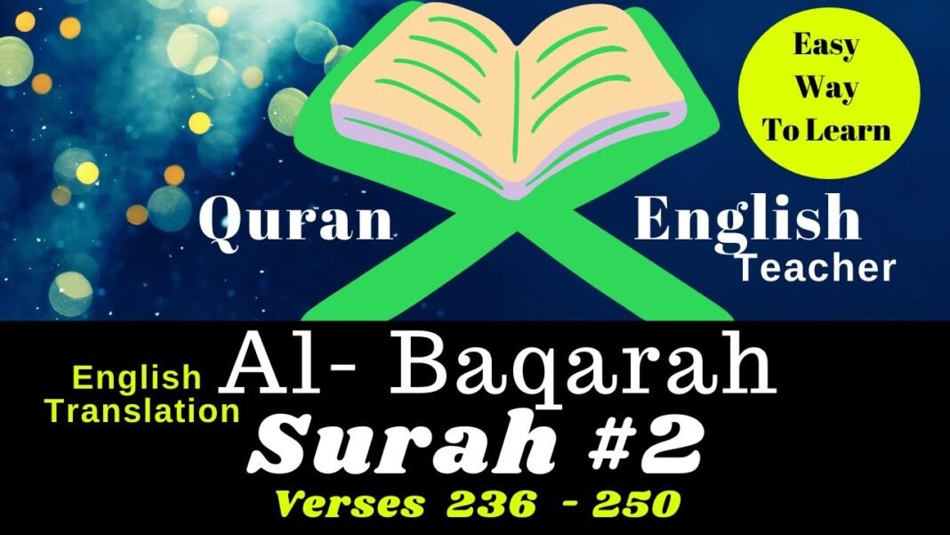 English Quran Translation