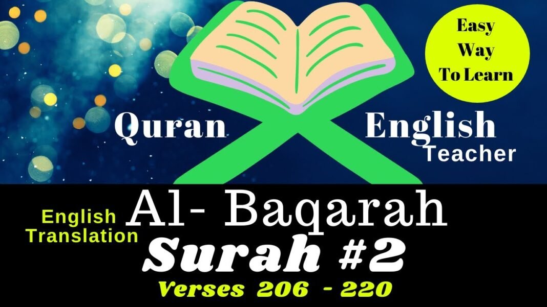 Quran English Translation Surah Al Baqarah 206 220