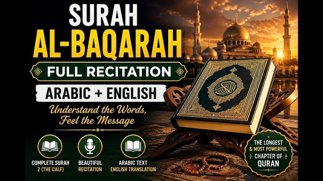 Surah Al-Baqarah Full Recitation (Arabic + English)